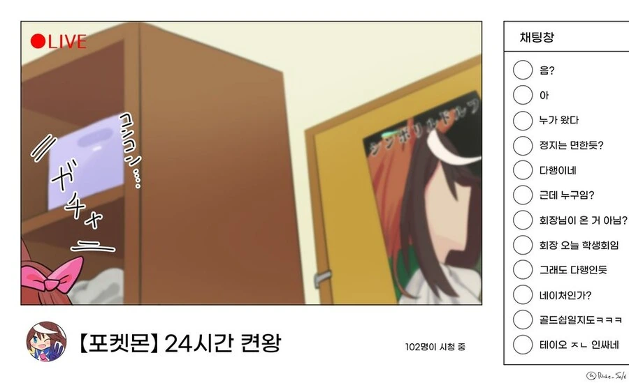 manga_2527491_008.webp