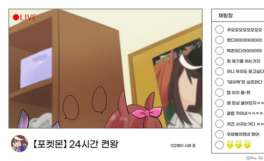 manga_2527491_009.webp