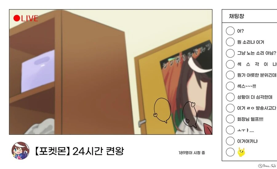 manga_2527491_010.webp