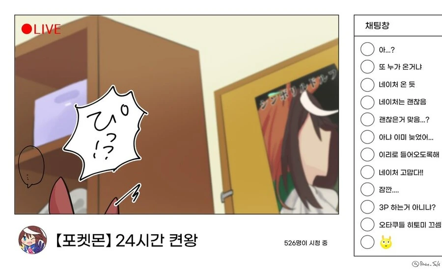 manga_2527491_012.webp