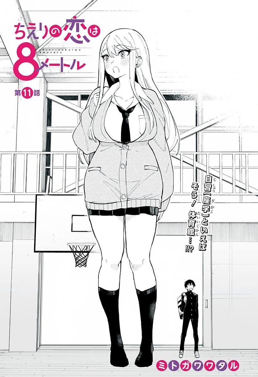 manga_2533189_002.webp