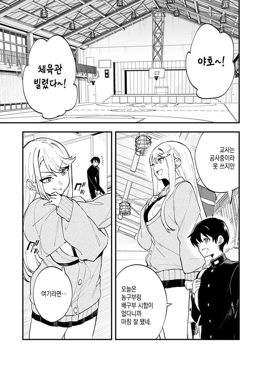 manga_2533189_003.webp