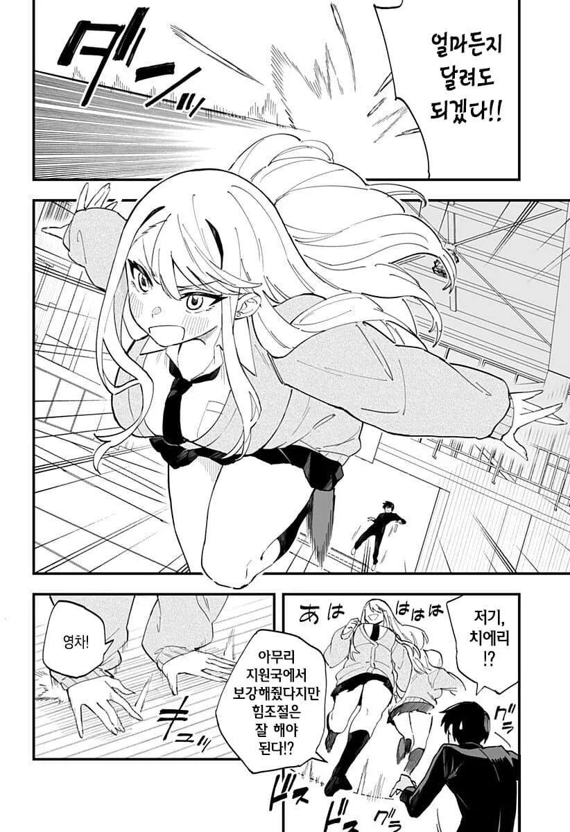 manga_2533189_004.webp