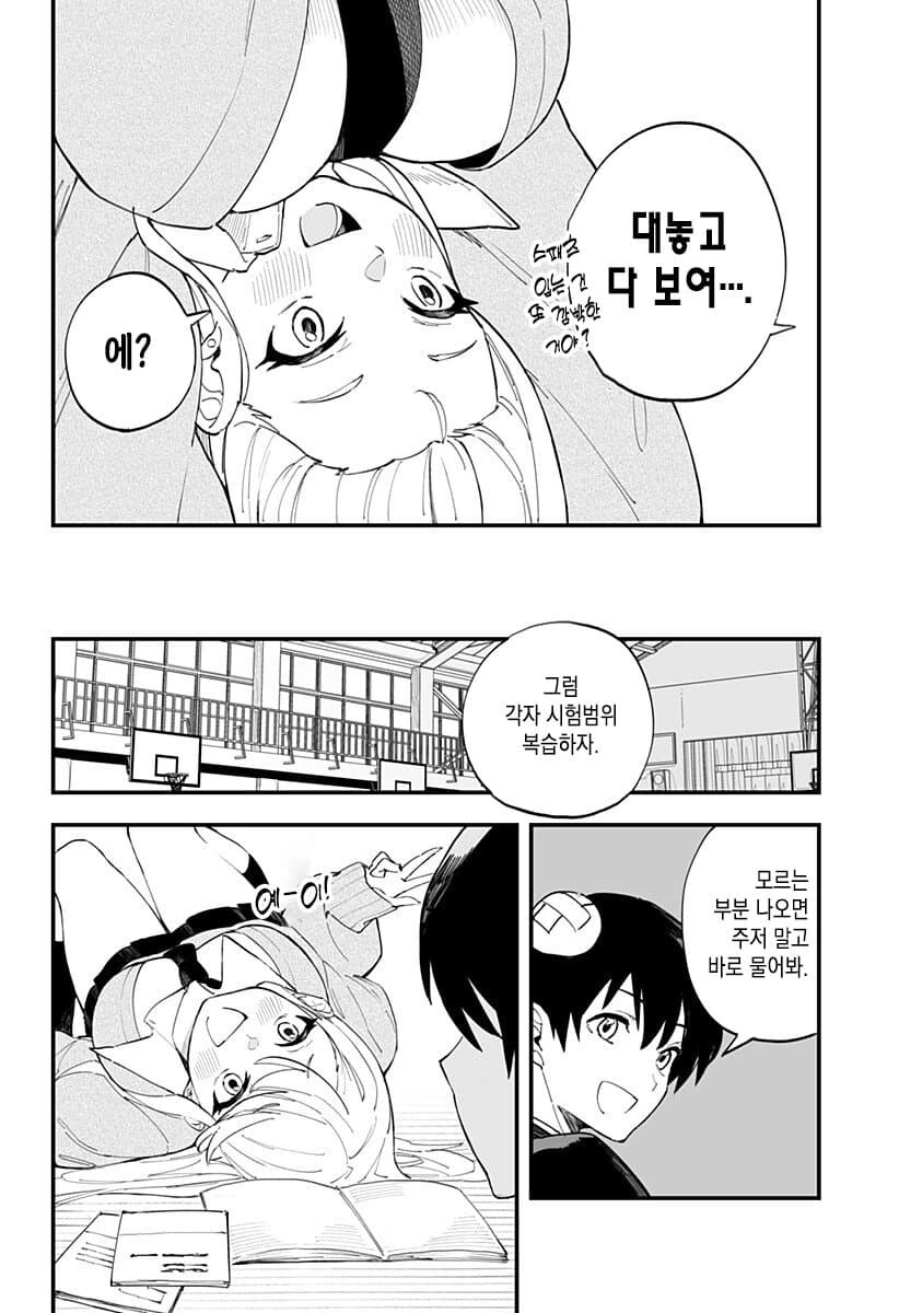 manga_2533189_006.webp