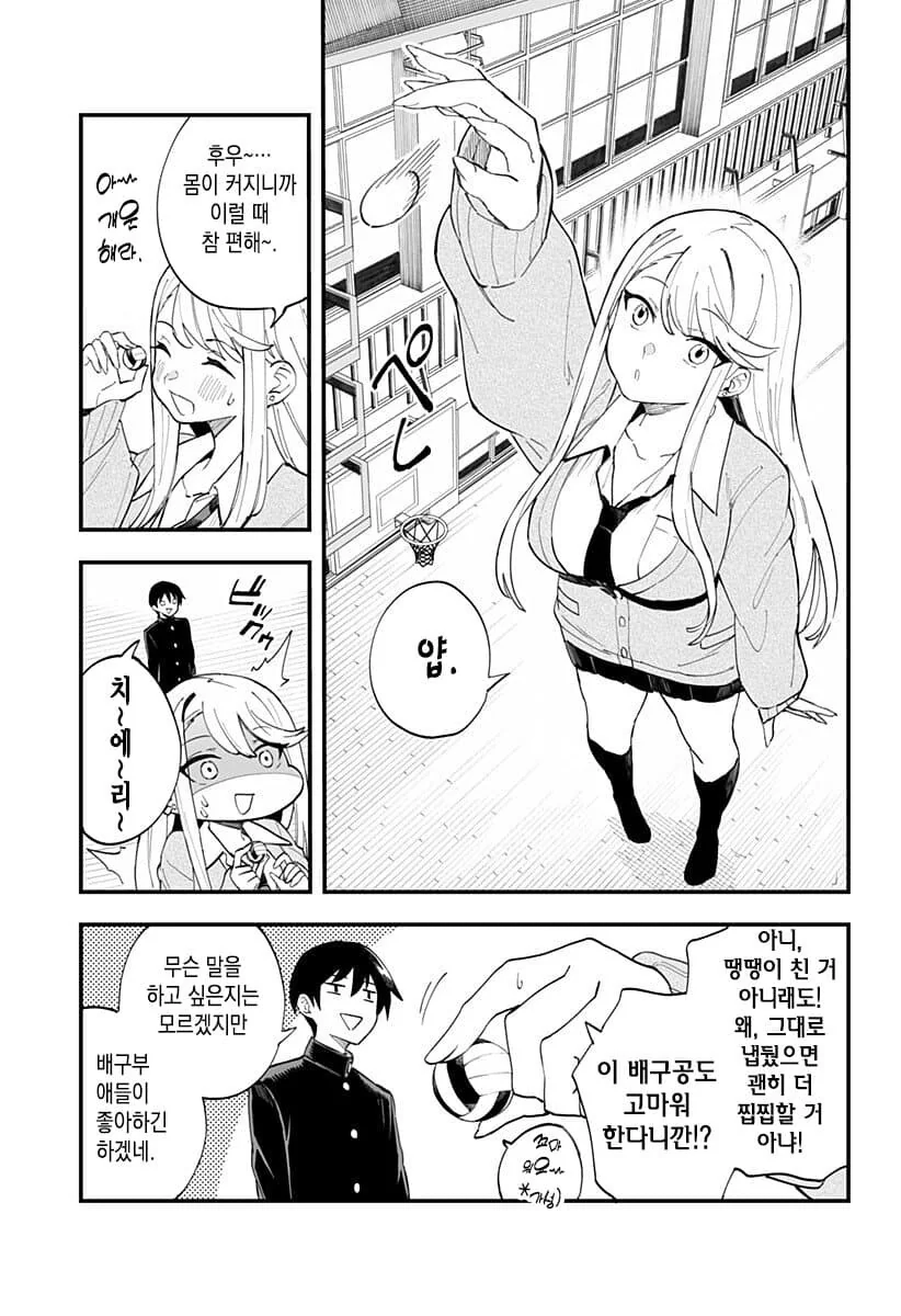 manga_2533189_009.webp