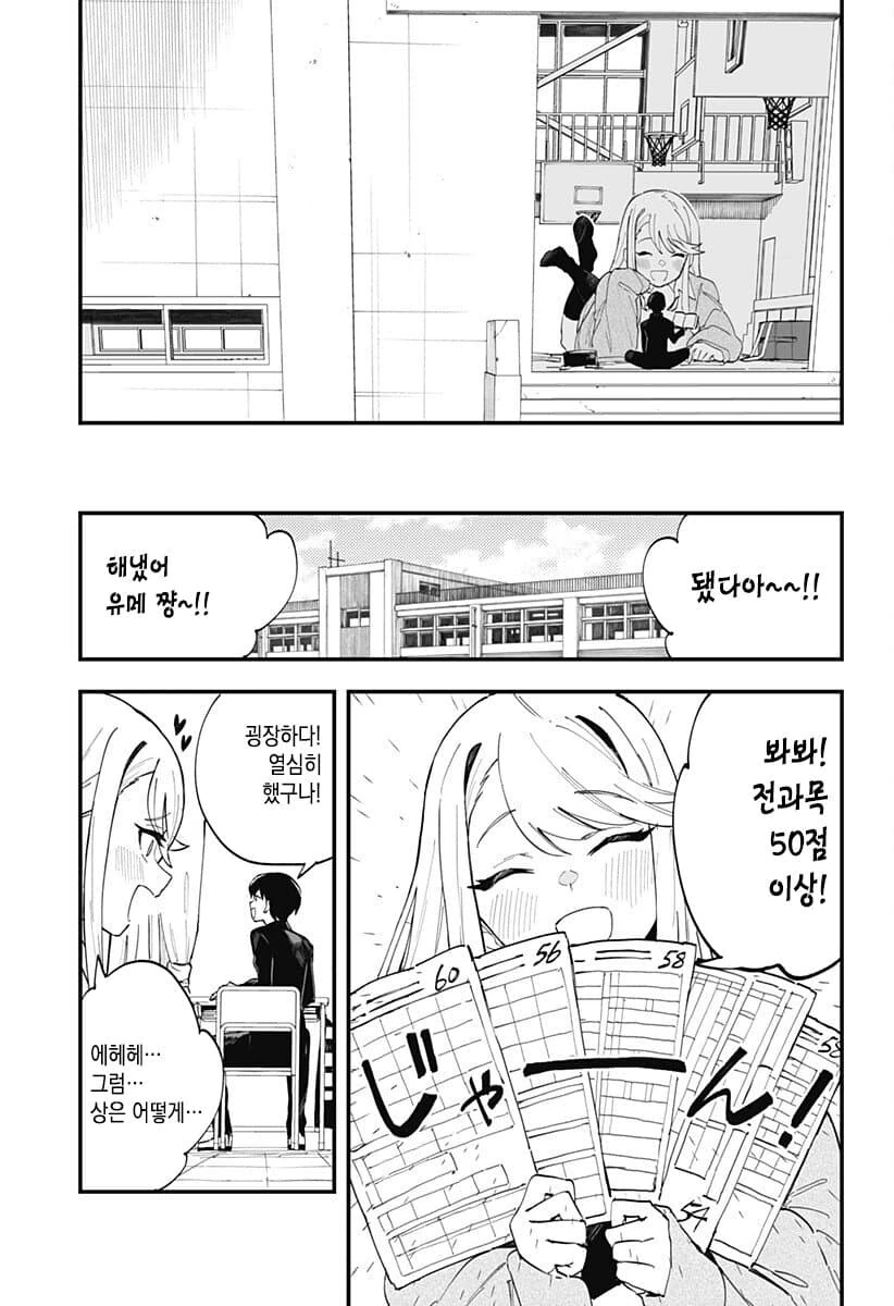 manga_2533189_013.webp