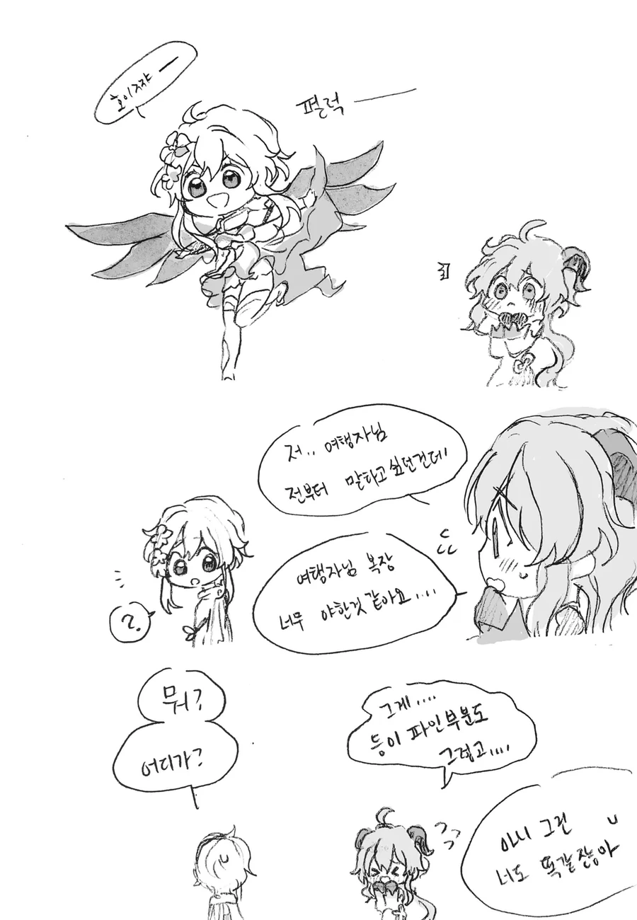 manga_2533432_001.webp