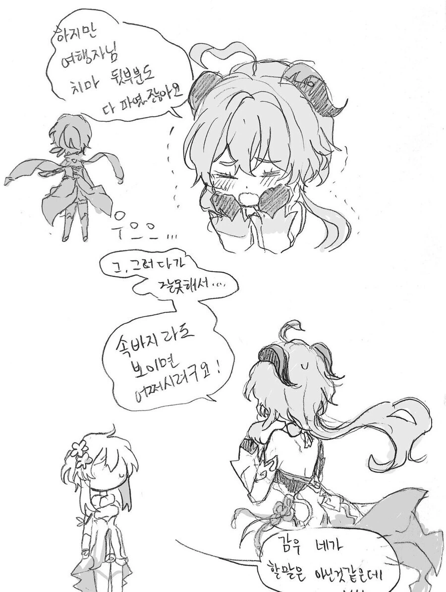 manga_2533432_002.webp
