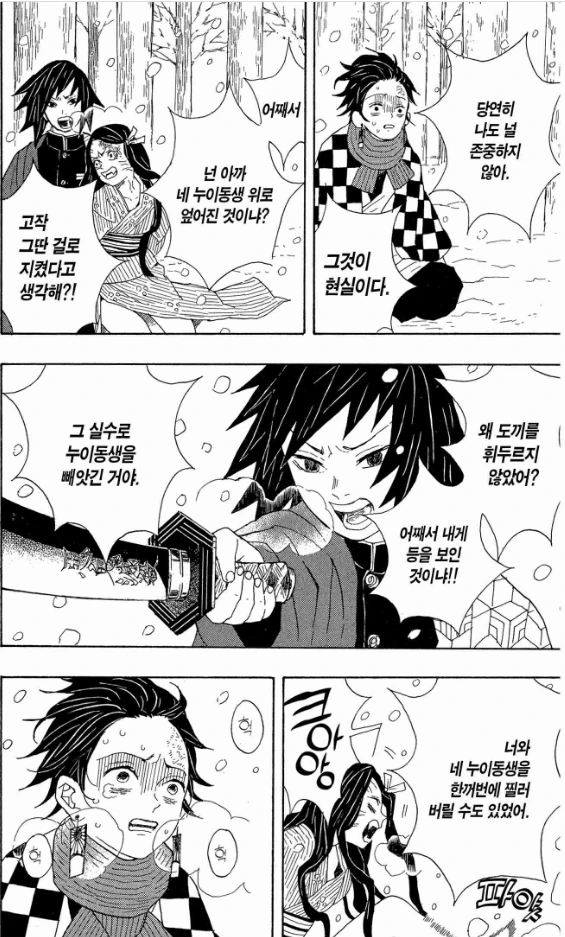 manga_2545101_003.webp