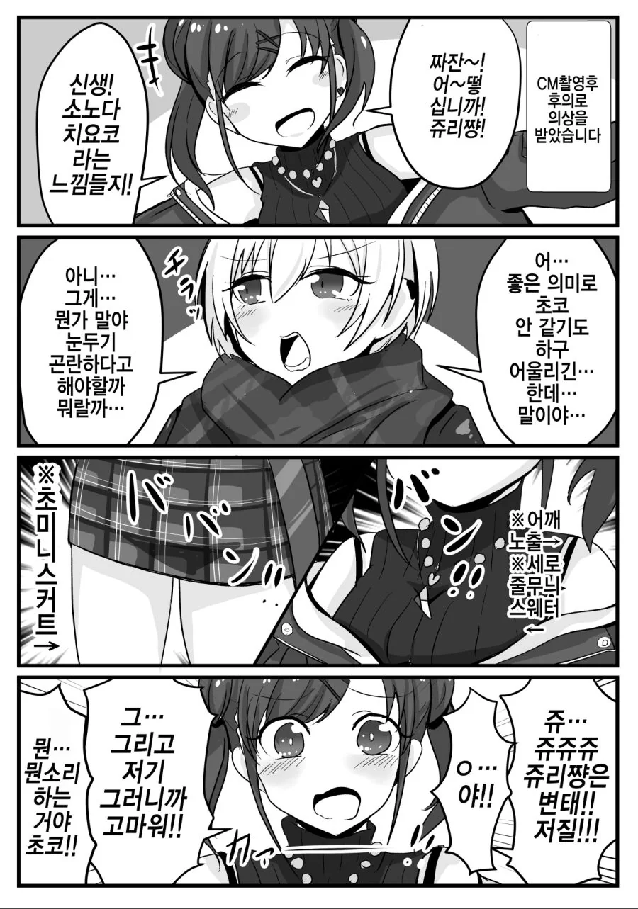 manga_254548_001.webp