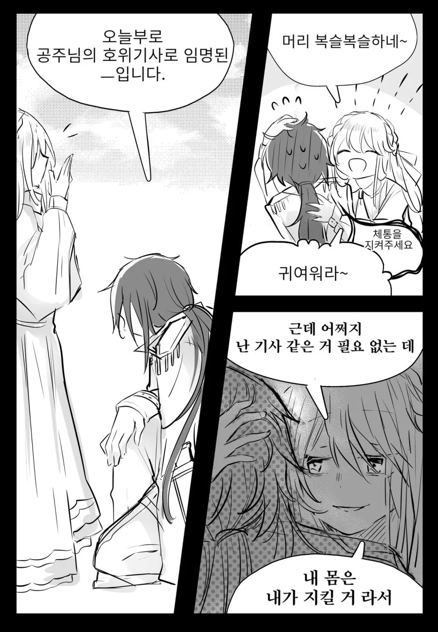 manga_2560293_001.webp