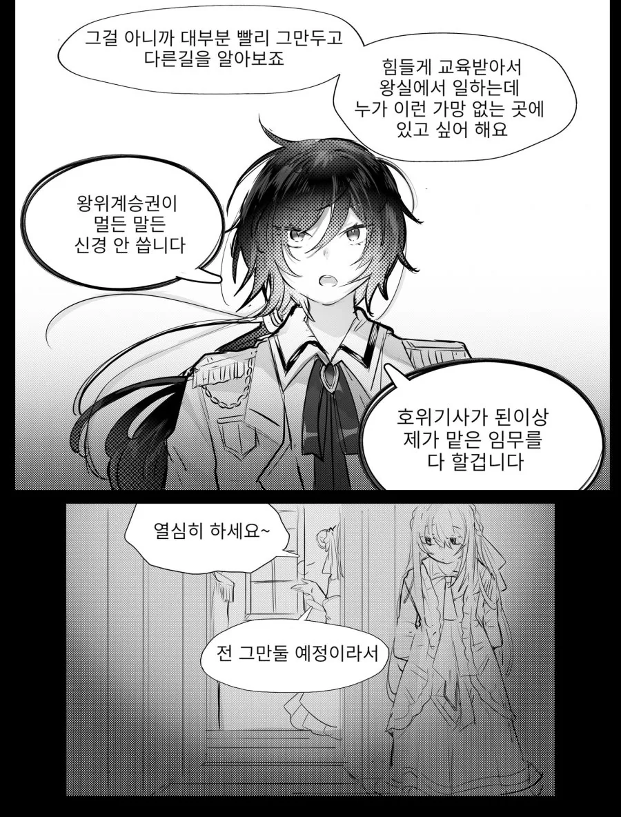 manga_2560293_003.webp