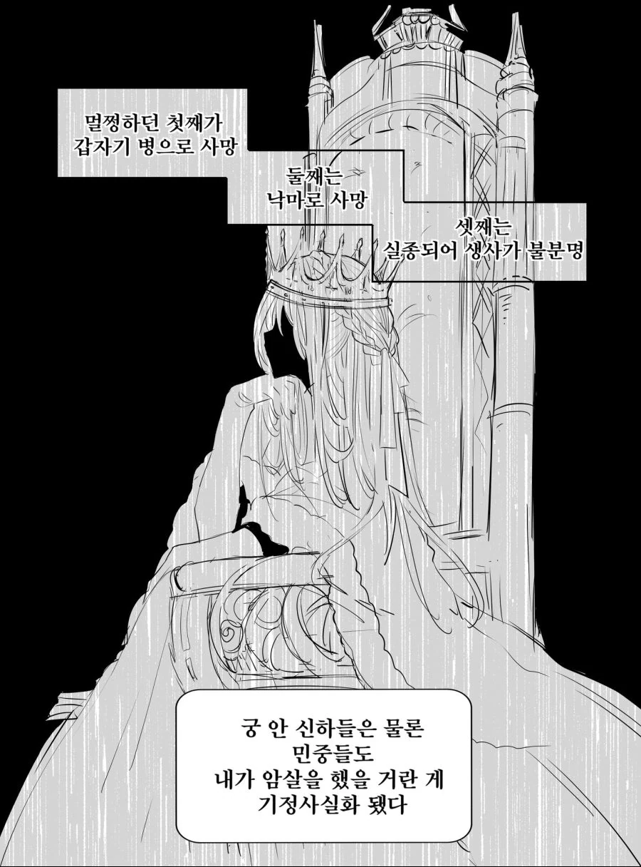 manga_2560293_005.webp