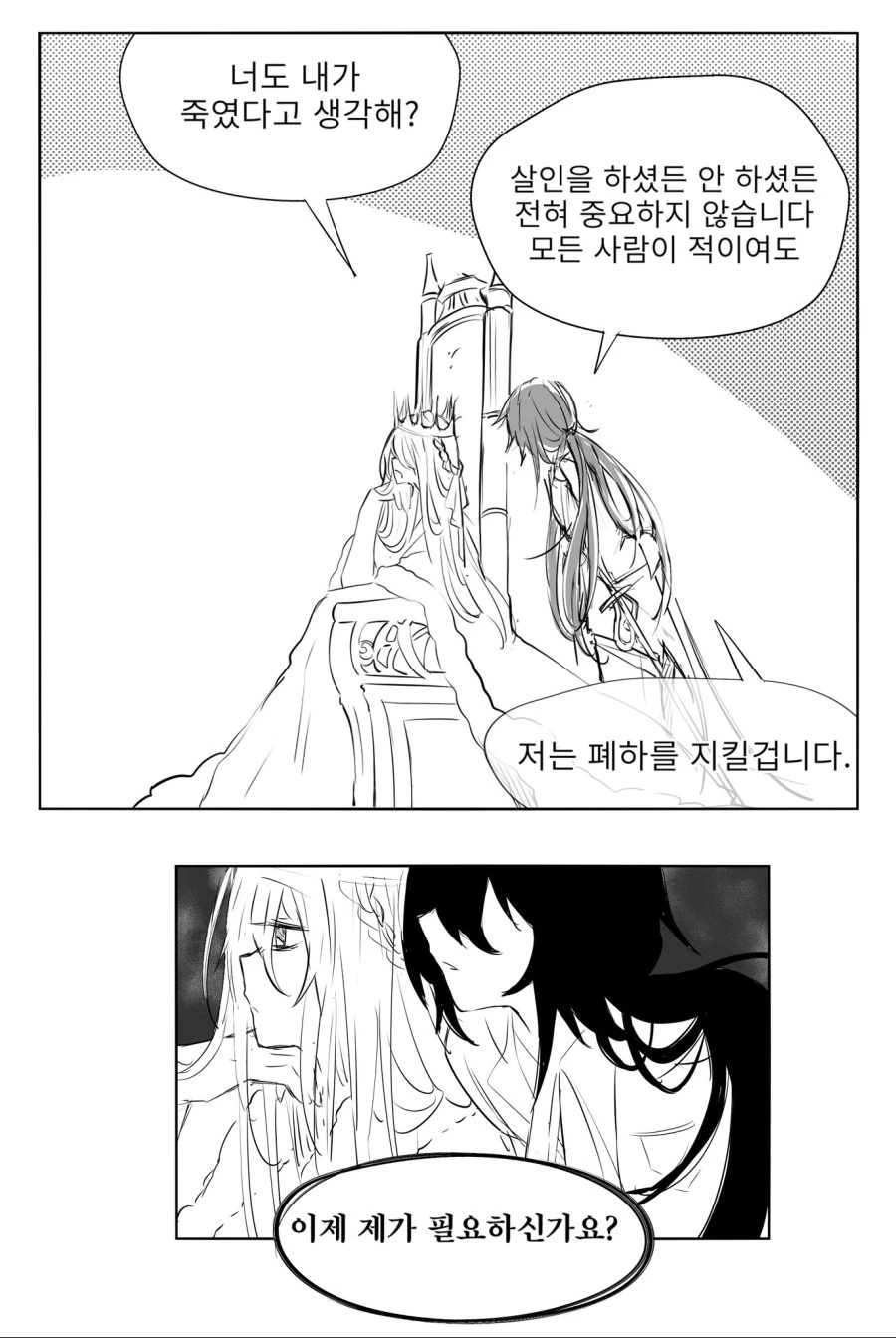 manga_2560293_006.webp