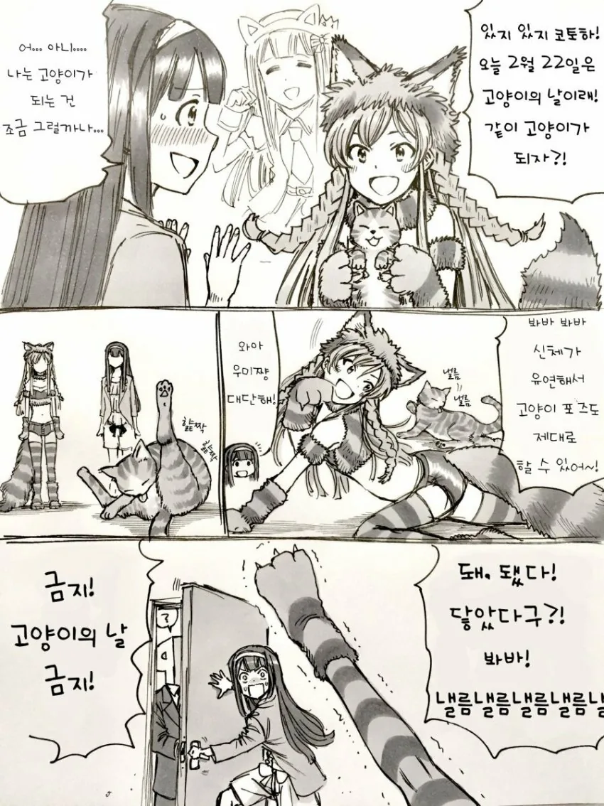 manga_2561570_001.webp