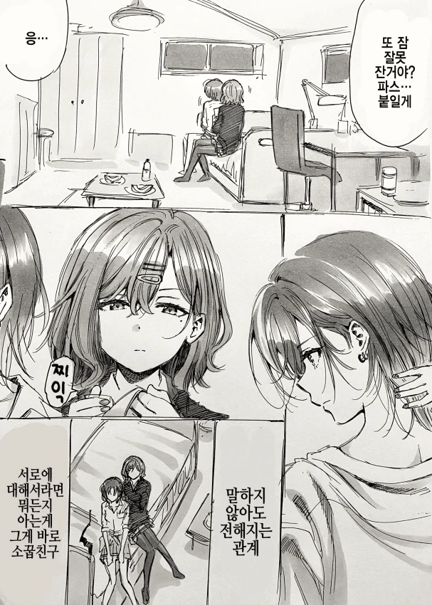 manga_2586052_001.webp