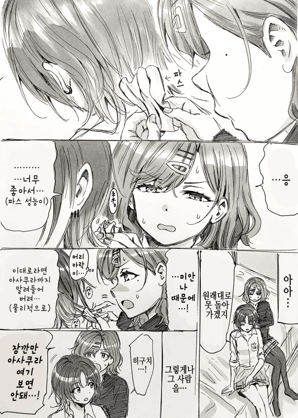 manga_2586052_003.webp