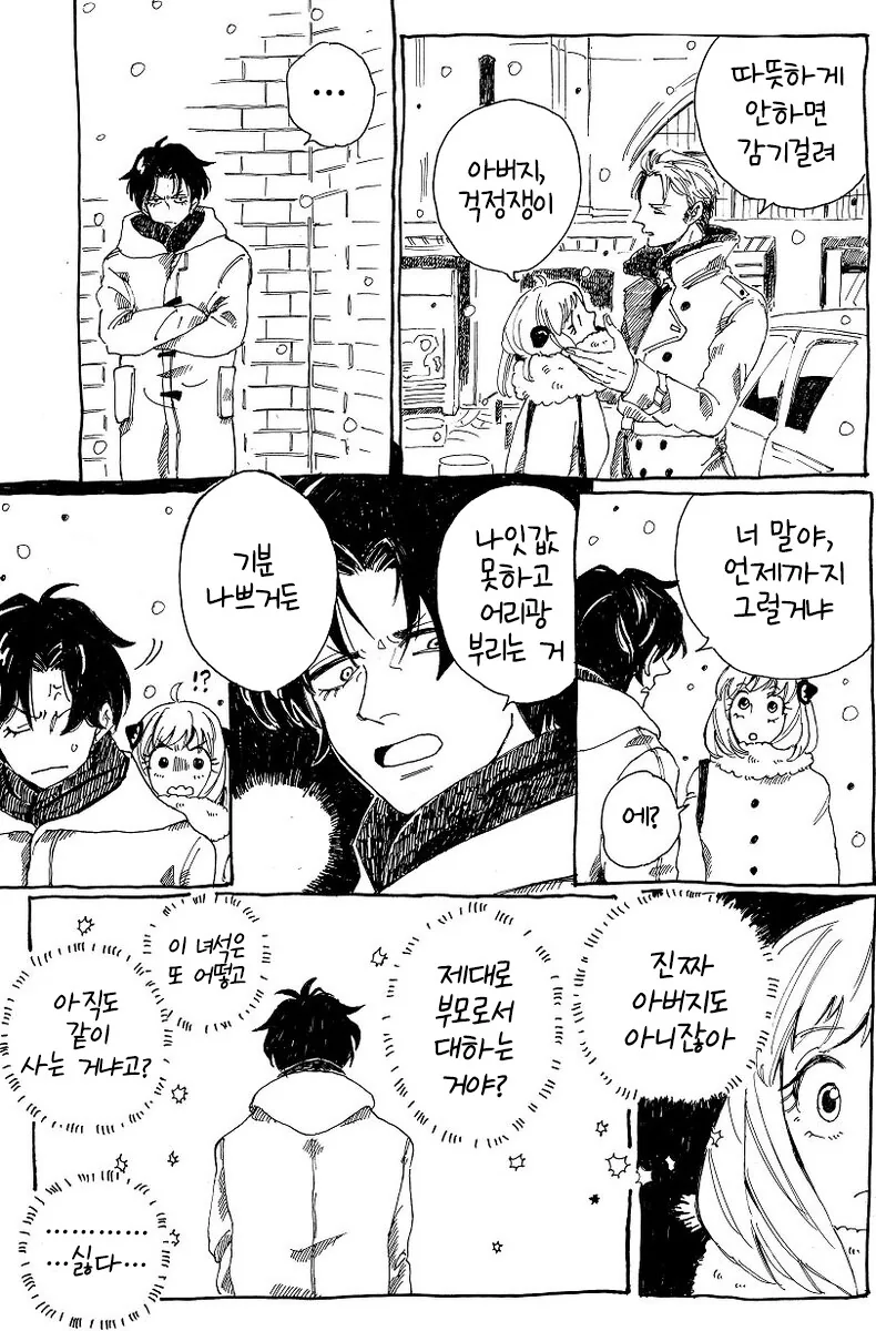manga_2586383_001.webp
