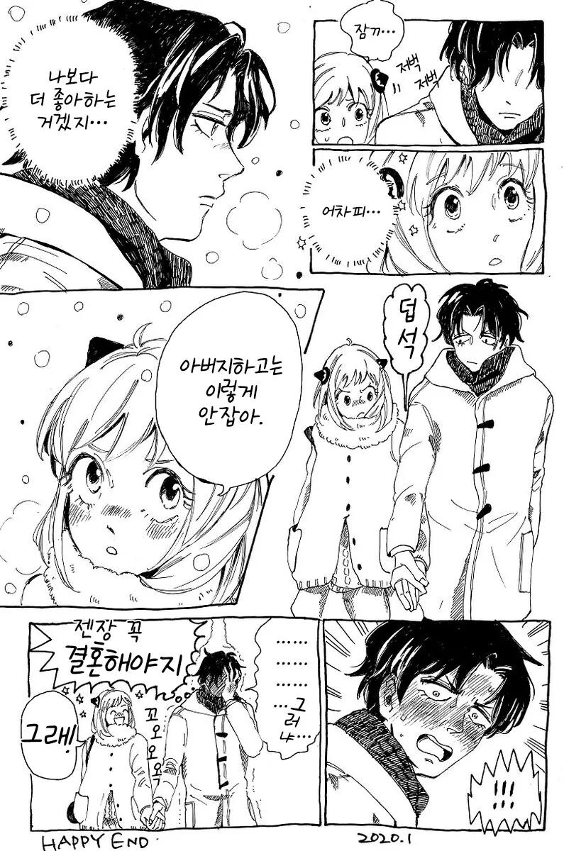 manga_2586383_002.webp