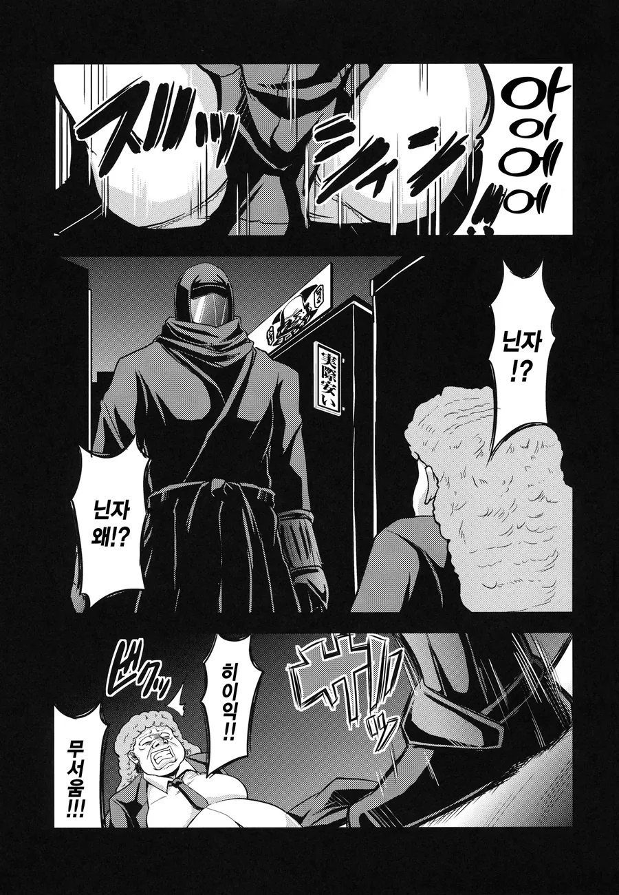 동탄) 레이싱 걸 이미지 18