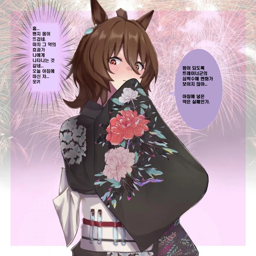 manga_2624299_010.webp