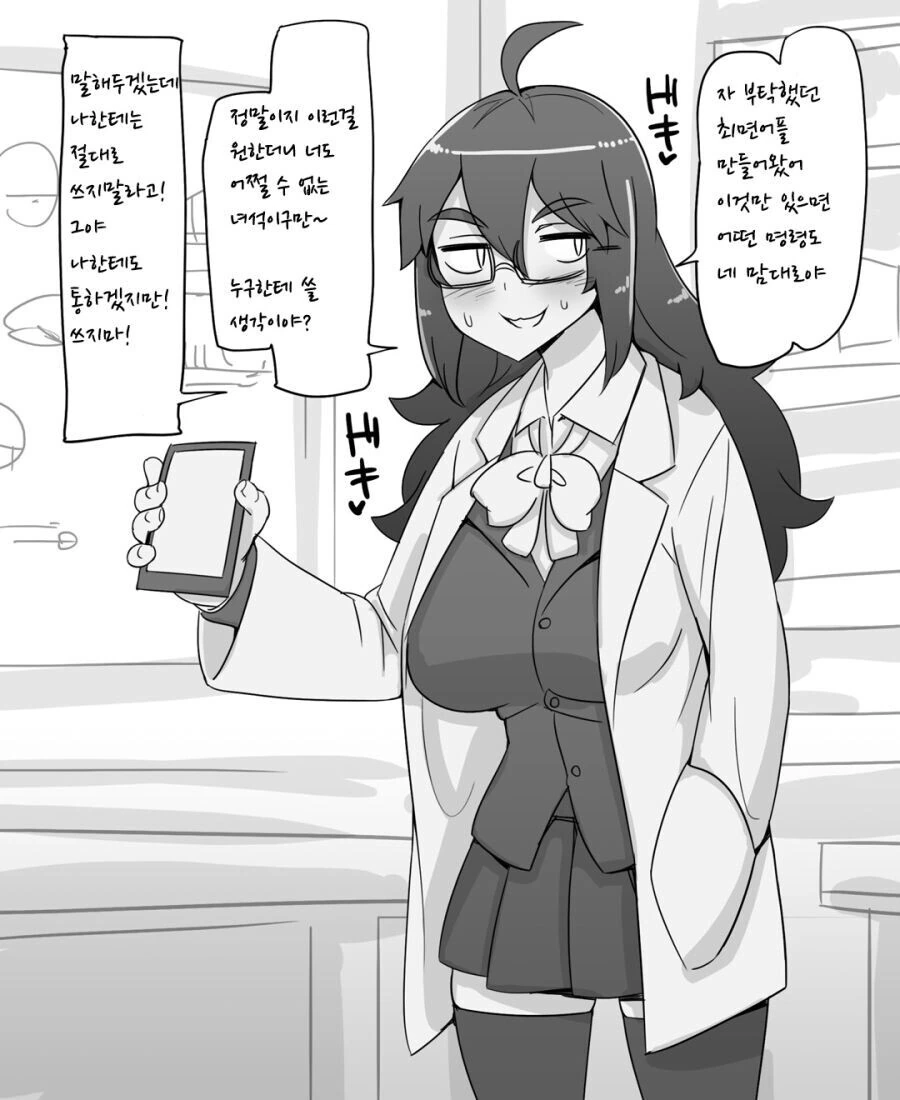 manga_2651512_001.webp
