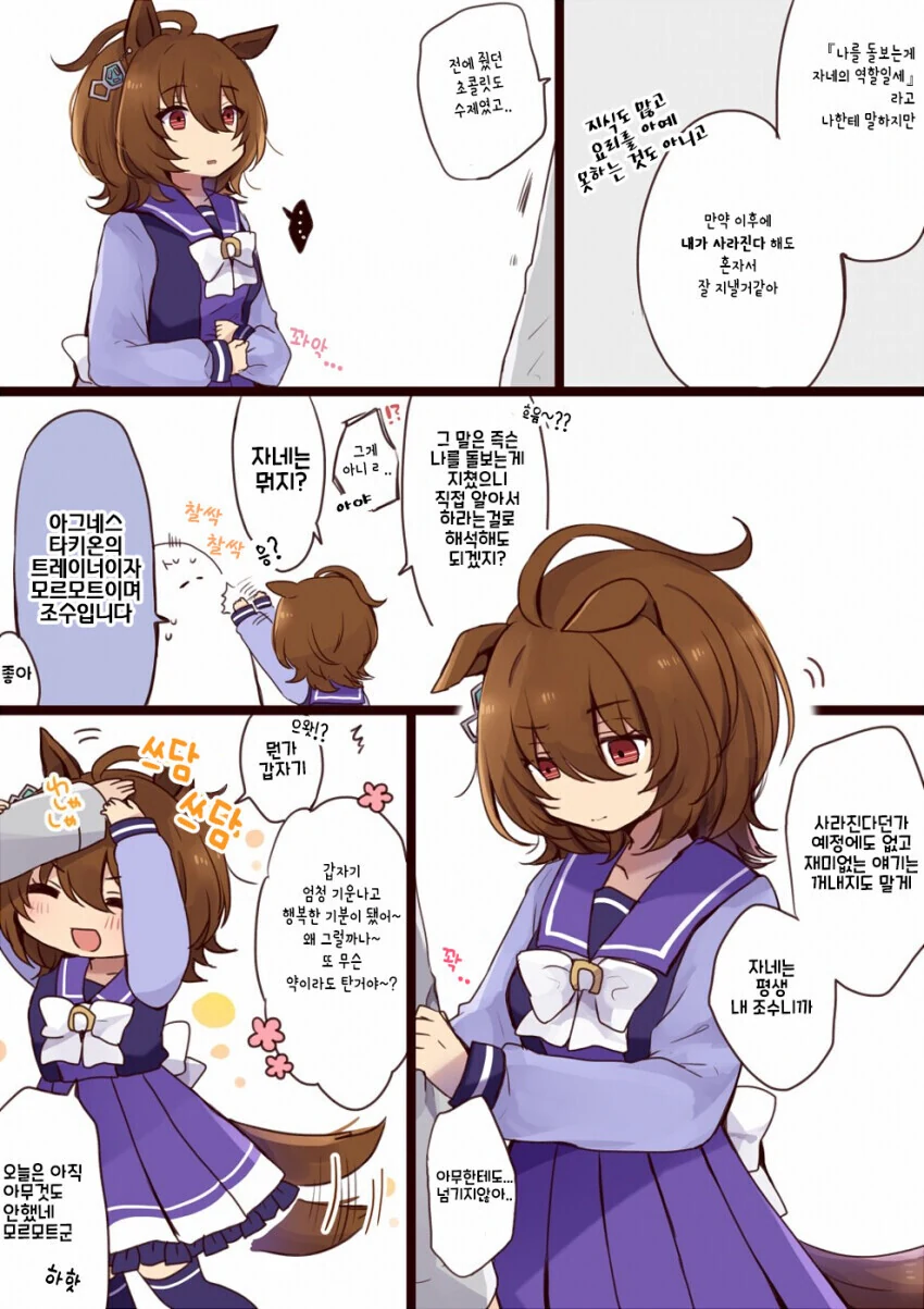 manga_2660178_001.webp