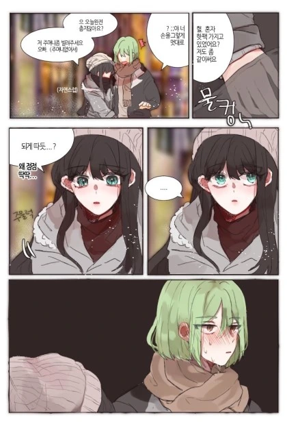 manga_2663821_001.webp
