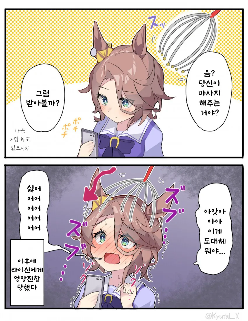 manga_2667397_001.webp