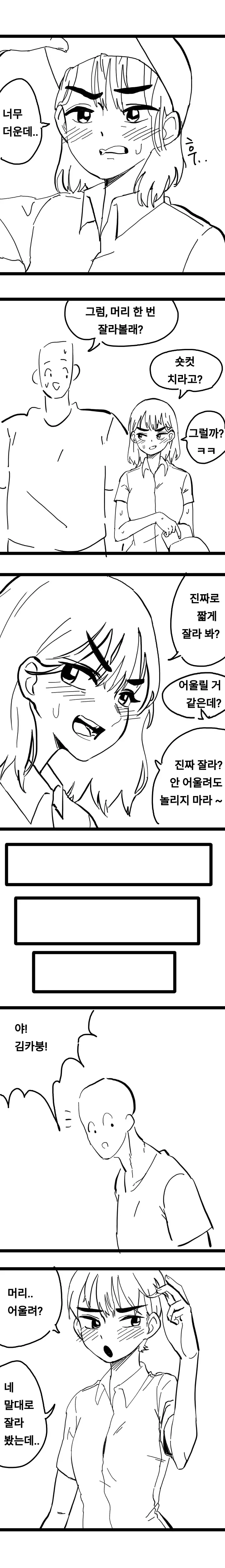 manga_2672872_001.webp