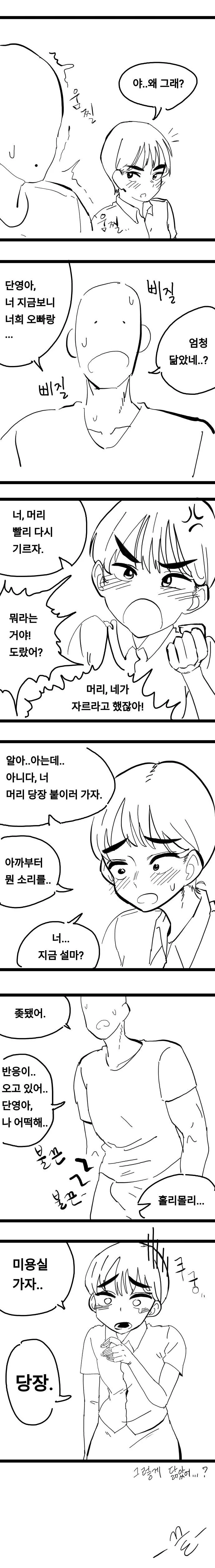 manga_2672872_003.webp