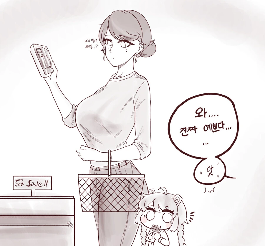 manga_2675423_001.webp
