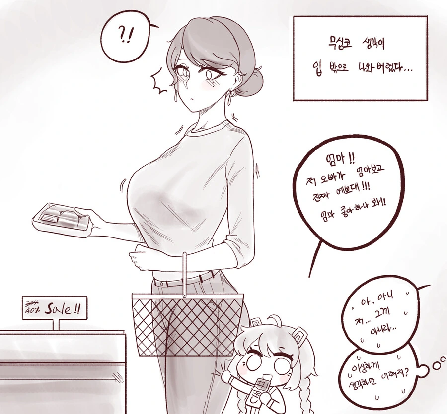 manga_2675423_002.webp