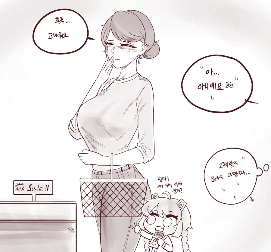 manga_2675423_003.webp