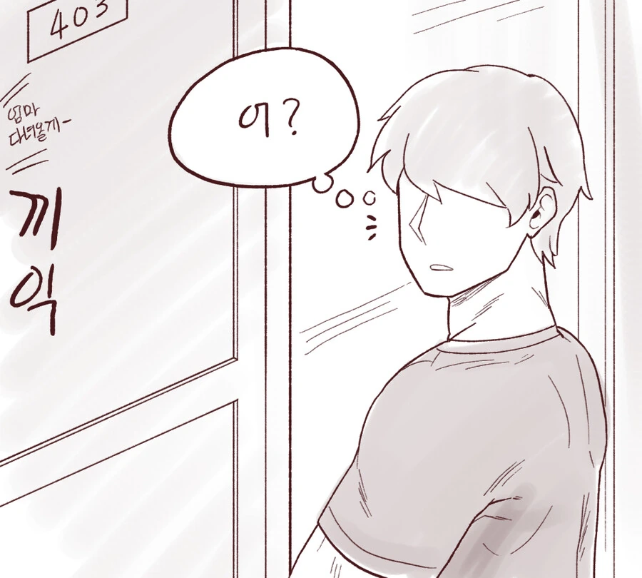 manga_2675423_004.webp