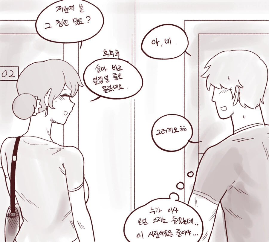 manga_2675423_006.webp