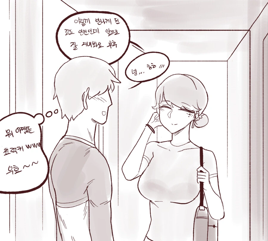 manga_2675423_007.webp