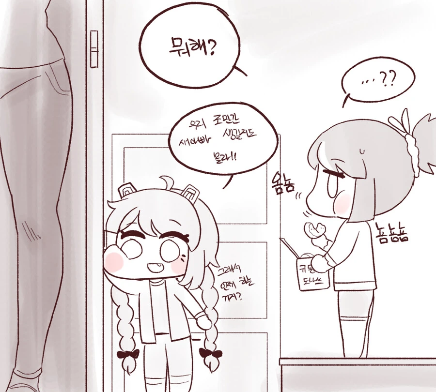 manga_2675423_008.webp