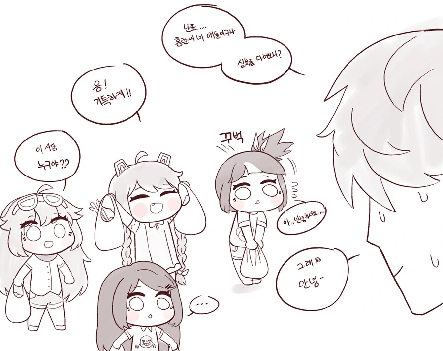 manga_2675423_011.webp