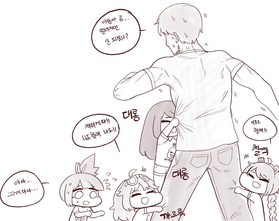manga_2675423_015.webp