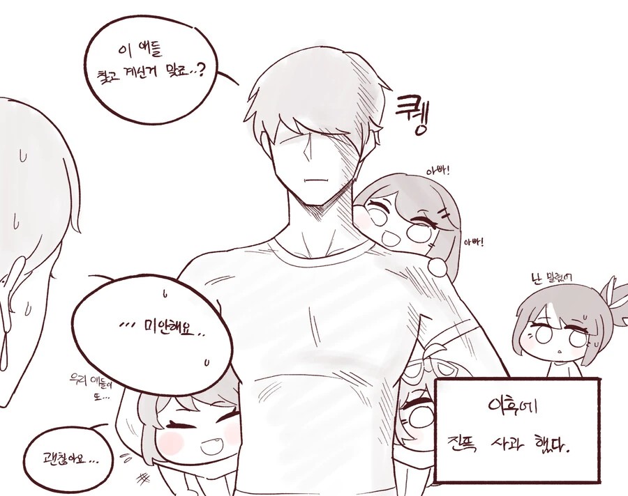 manga_2675423_018.webp