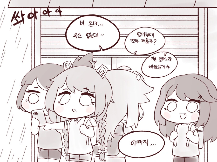 manga_2675423_019.webp