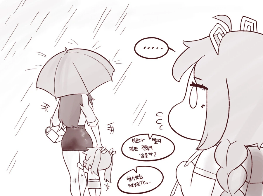 manga_2675423_020.webp