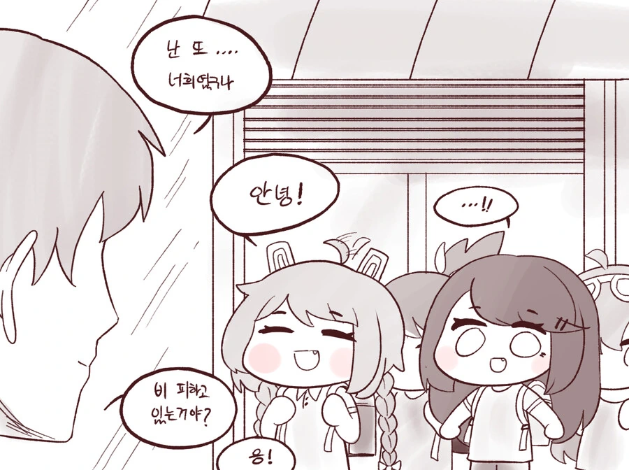 manga_2675423_022.webp