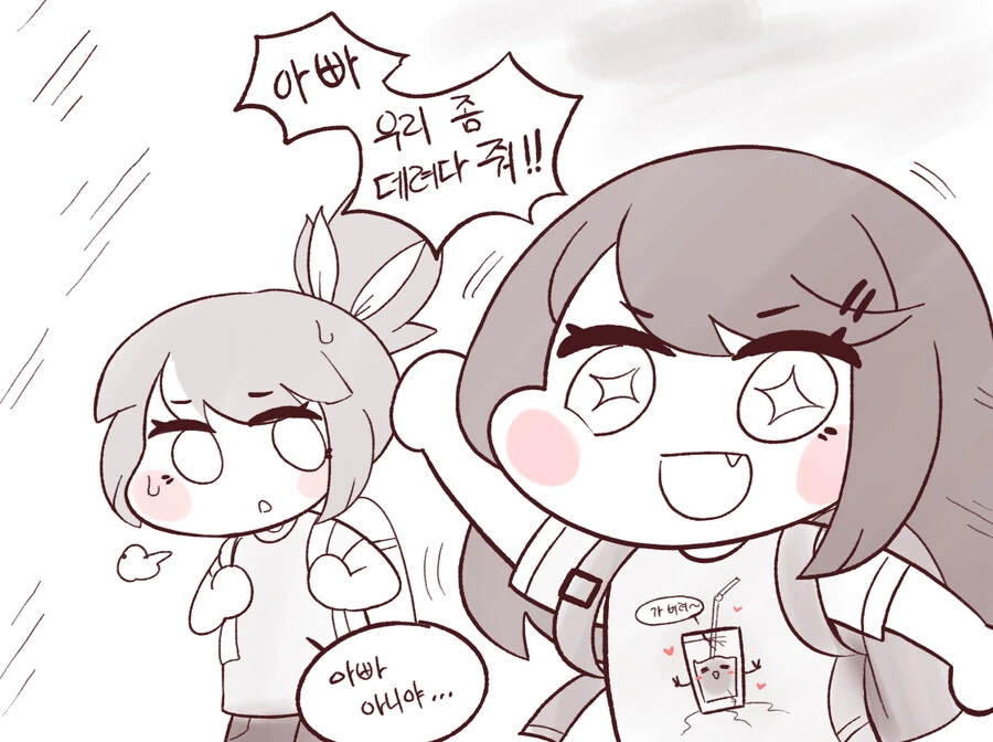 manga_2675423_023.webp