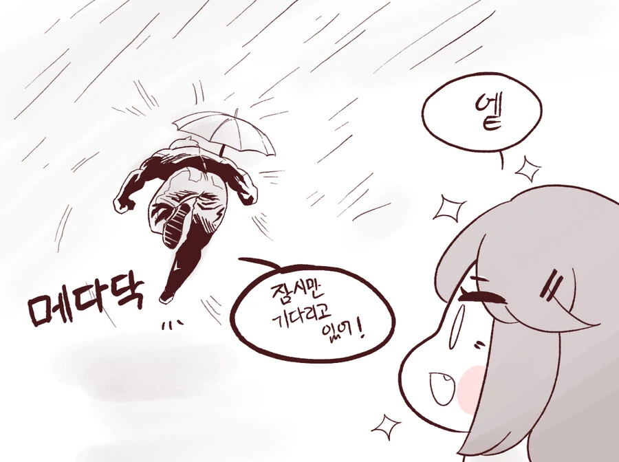 manga_2675423_025.webp