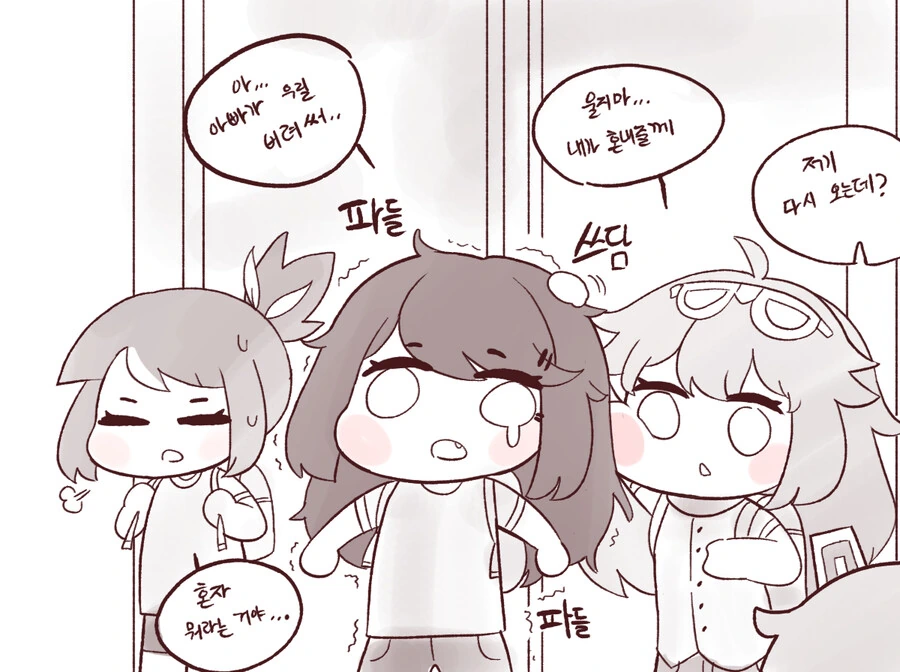 manga_2675423_026.webp
