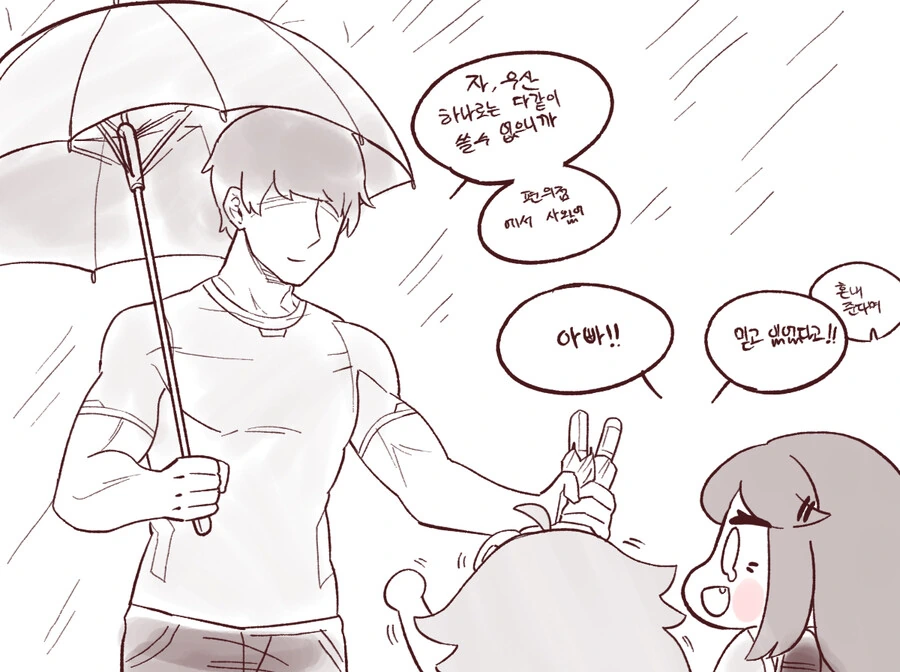 manga_2675423_027.webp