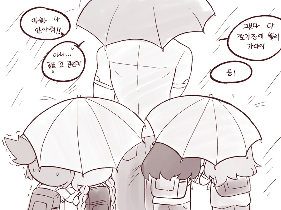 manga_2675423_029.webp