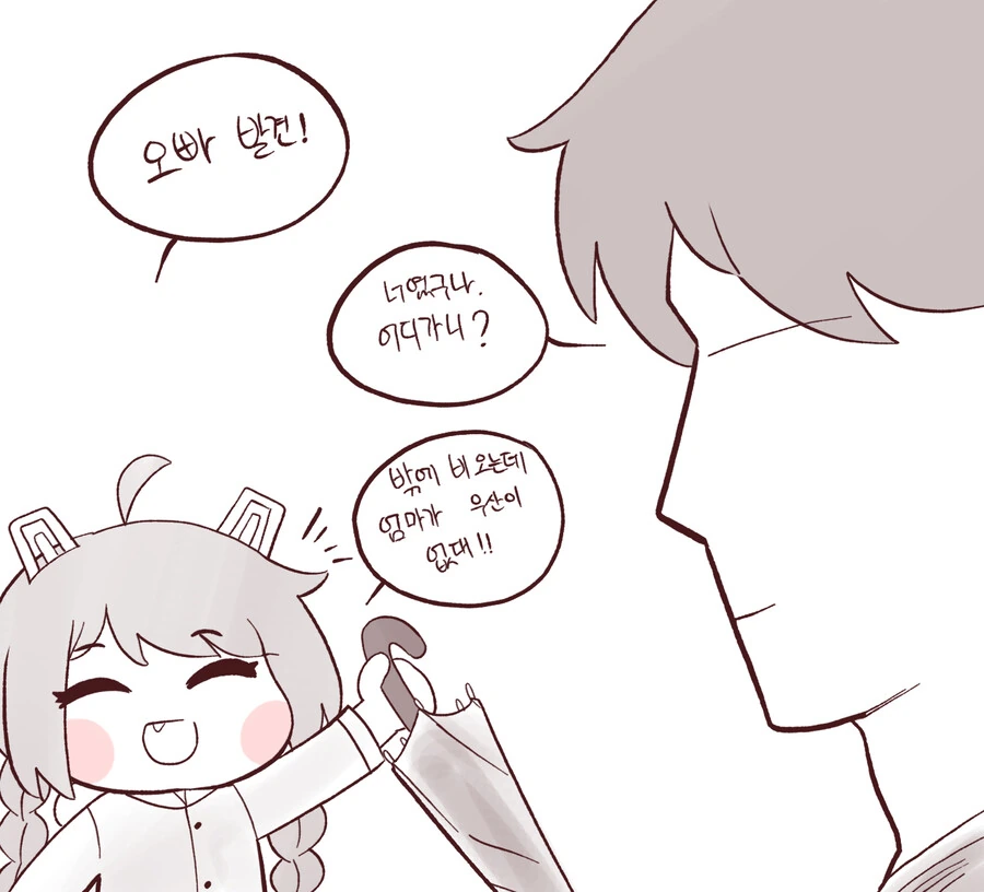 manga_2675423_031.webp